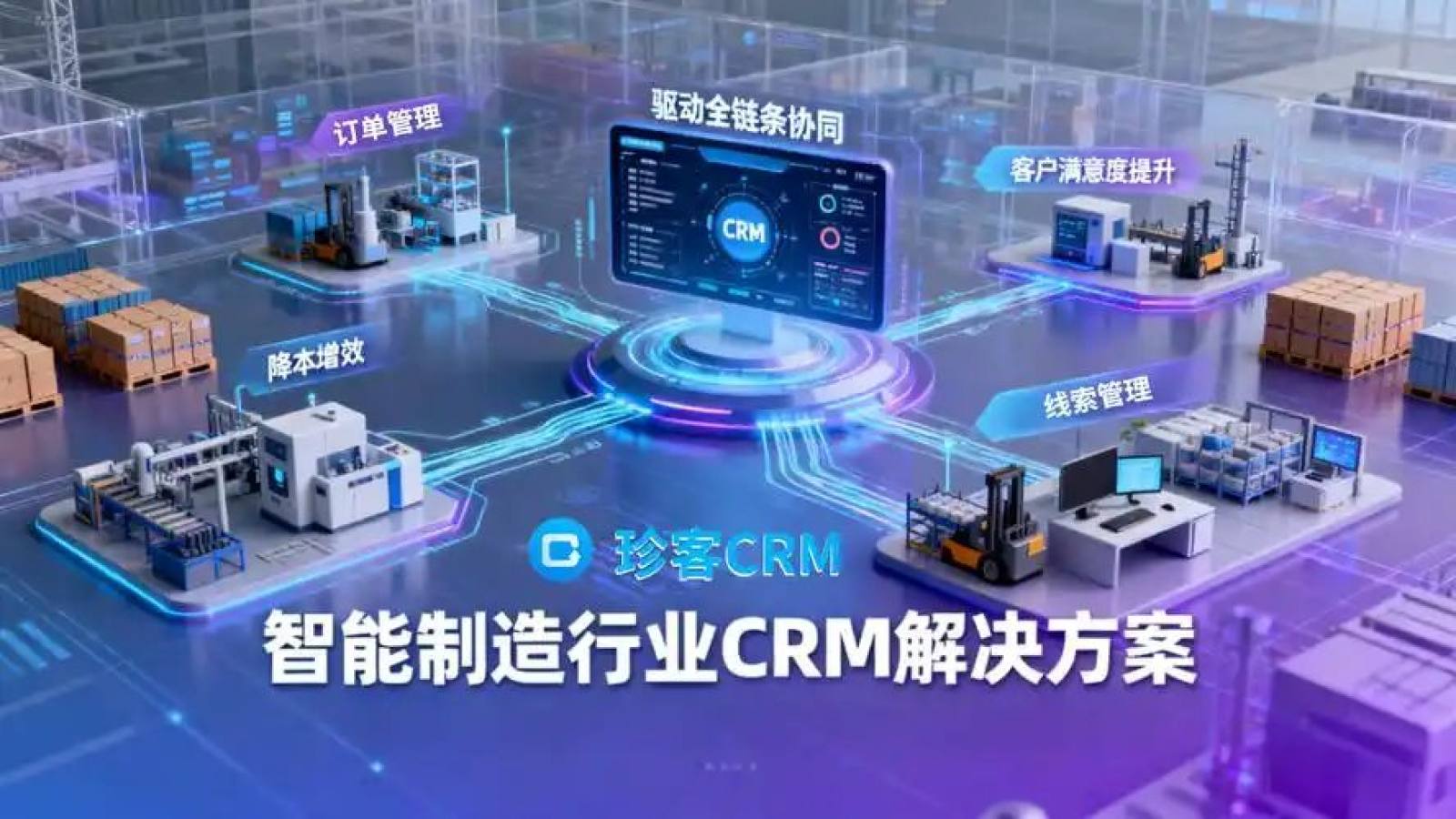 S16英雄联盟总决赛主视觉横幅