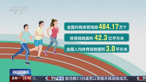 贝博艾佛森 2米塑胶跑道
