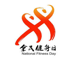 贝博艾佛森 放几张乒乓球台